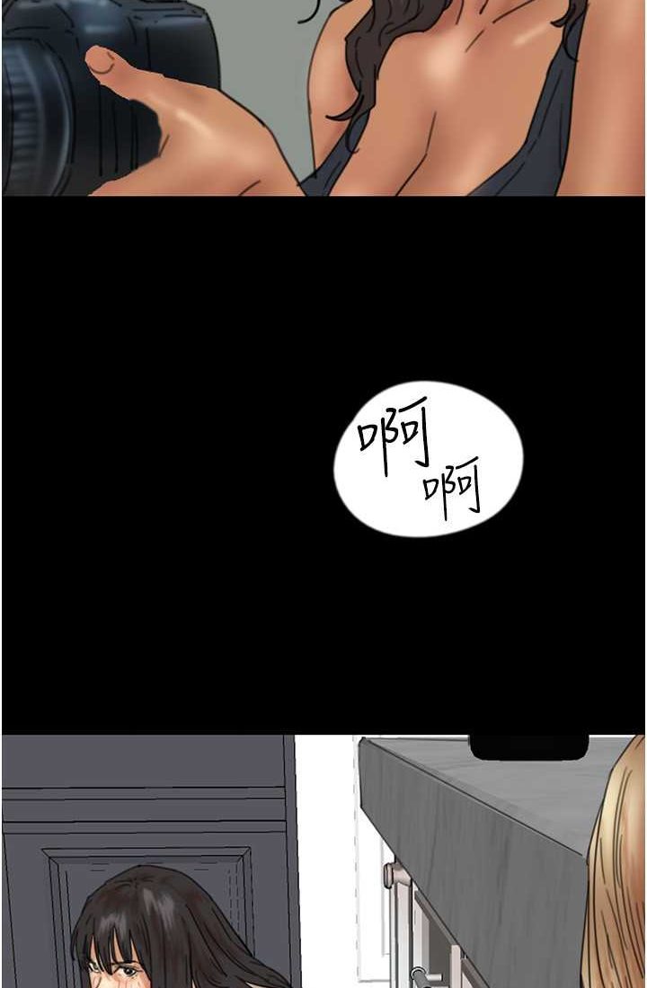 《養父的女兒們》漫画 第28話-清算對方的蕾貝卡和米雪兒