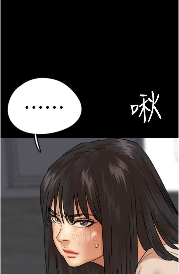 《養父的女兒們》漫画 第28話-清算對方的蕾貝卡和米雪兒