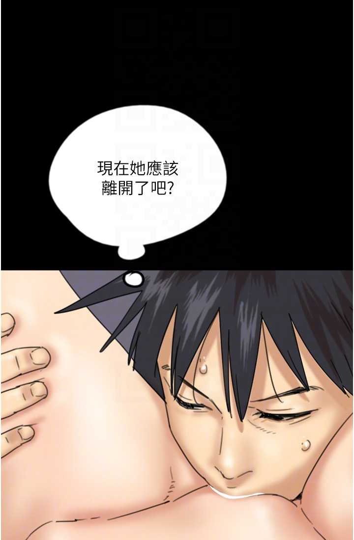 《養父的女兒們》漫画 第28話-清算對方的蕾貝卡和米雪兒