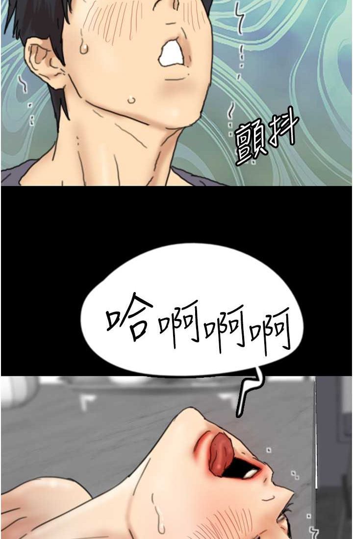 《養父的女兒們》漫画 第28話-清算對方的蕾貝卡和米雪兒