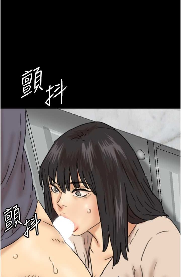 《養父的女兒們》漫画 第28話-清算對方的蕾貝卡和米雪兒