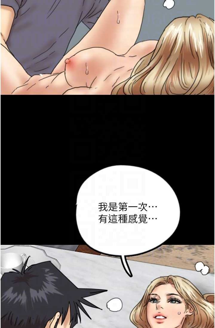 《養父的女兒們》漫画 第28話-清算對方的蕾貝卡和米雪兒