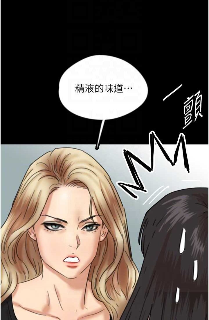 《養父的女兒們》漫画 第28話-清算對方的蕾貝卡和米雪兒