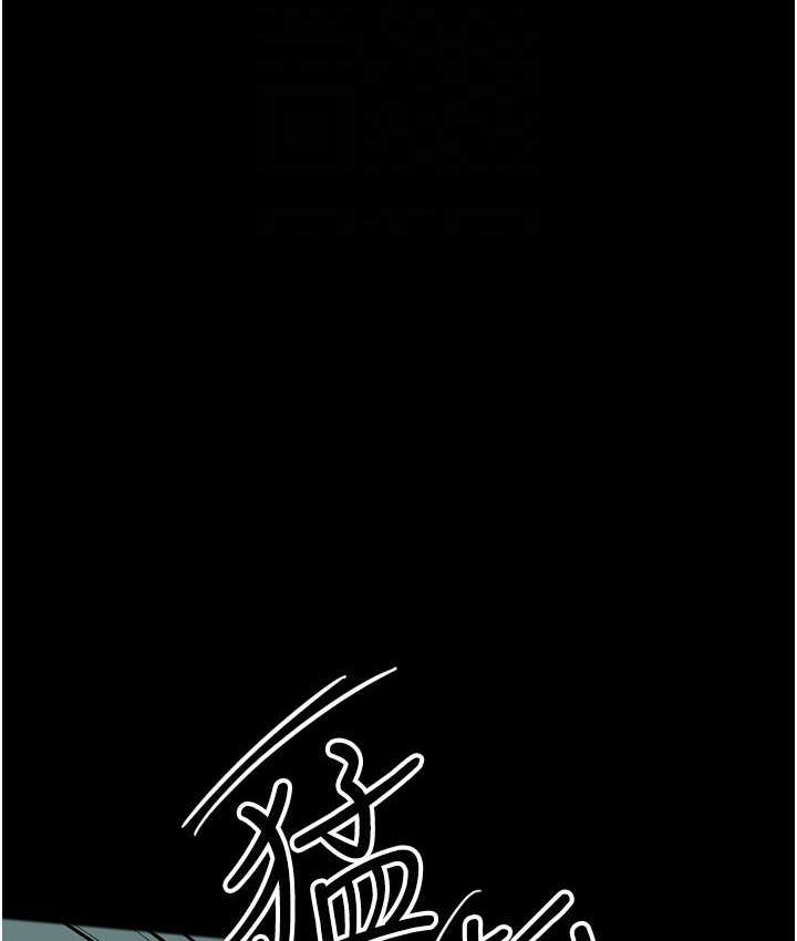《養父的女兒們》漫画 第29話-莫妮卡的脅迫
