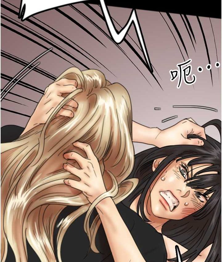 《養父的女兒們》漫画 第29話-莫妮卡的脅迫