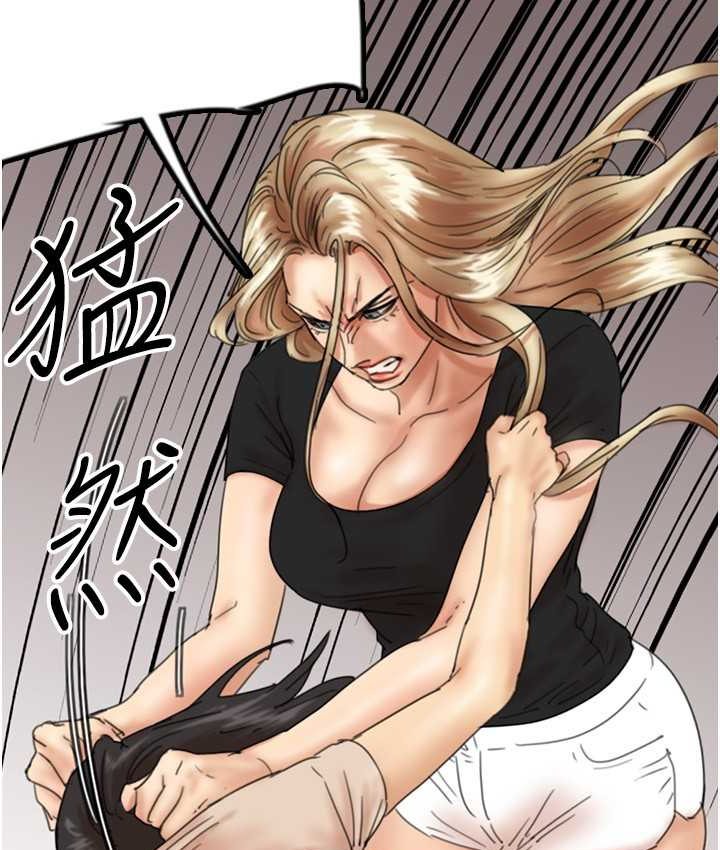《養父的女兒們》漫画 第29話-莫妮卡的脅迫