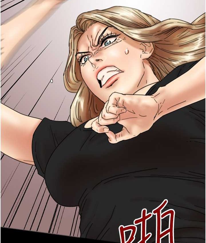 《養父的女兒們》漫画 第29話-莫妮卡的脅迫