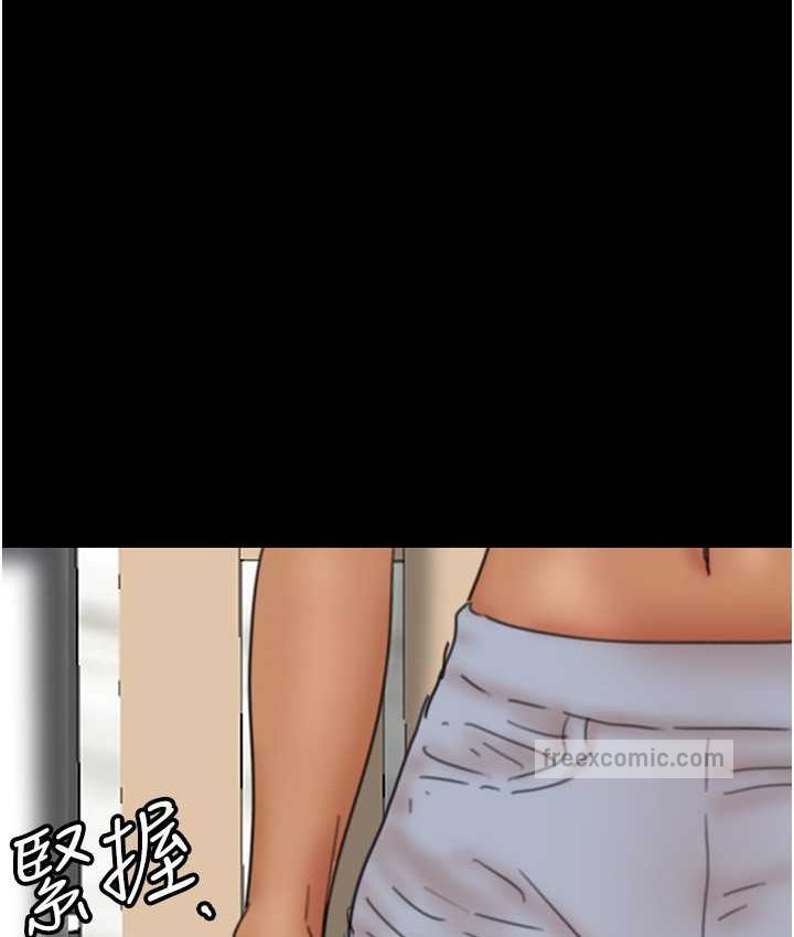 《養父的女兒們》漫画 第29話-莫妮卡的脅迫