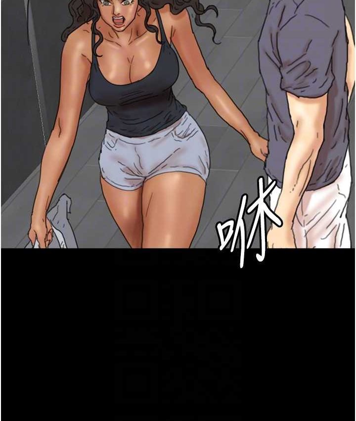 《養父的女兒們》漫画 第29話-莫妮卡的脅迫