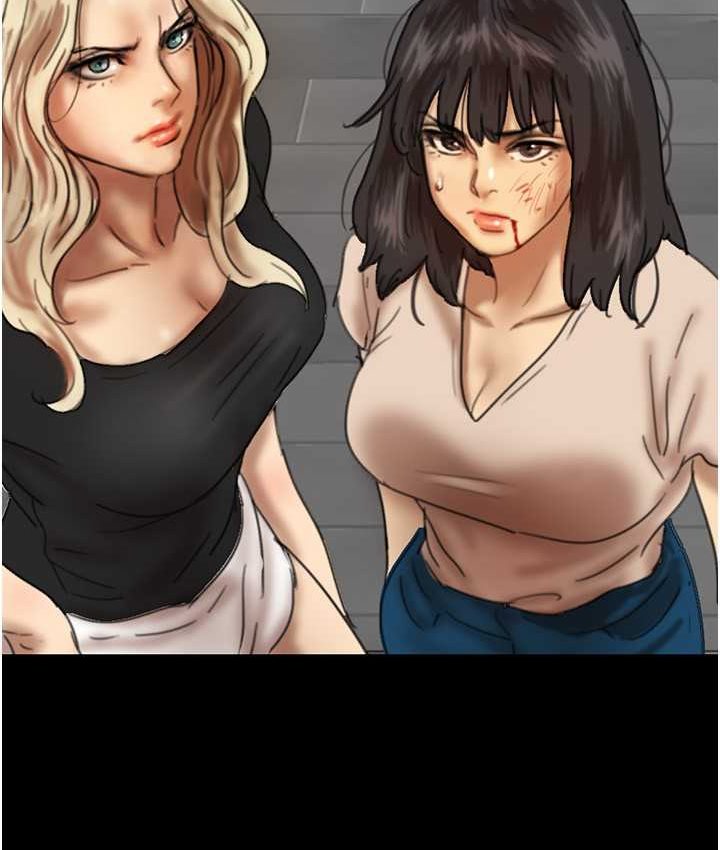 《養父的女兒們》漫画 第29話-莫妮卡的脅迫