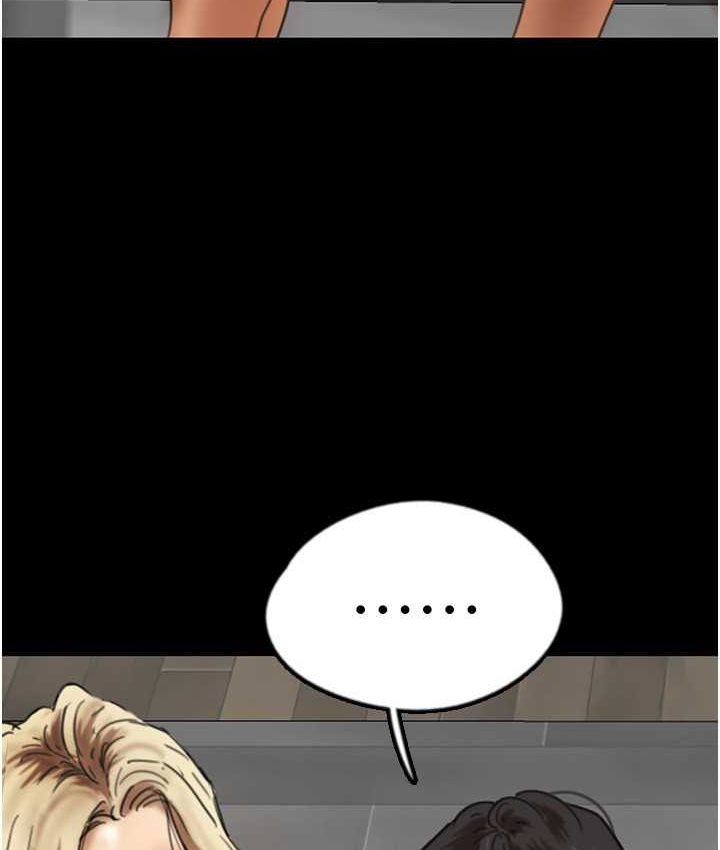 《養父的女兒們》漫画 第29話-莫妮卡的脅迫