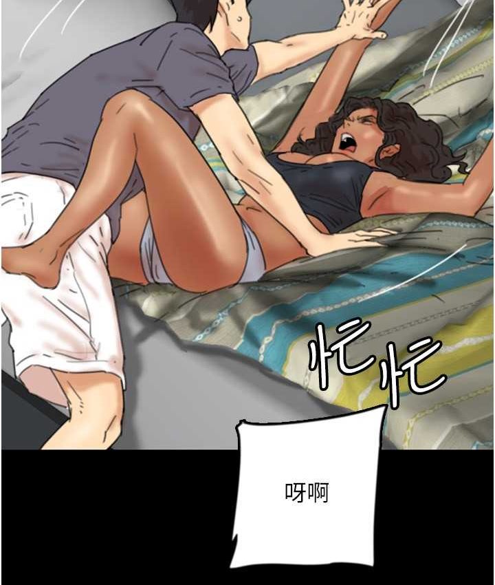 《養父的女兒們》漫画 第29話-莫妮卡的脅迫