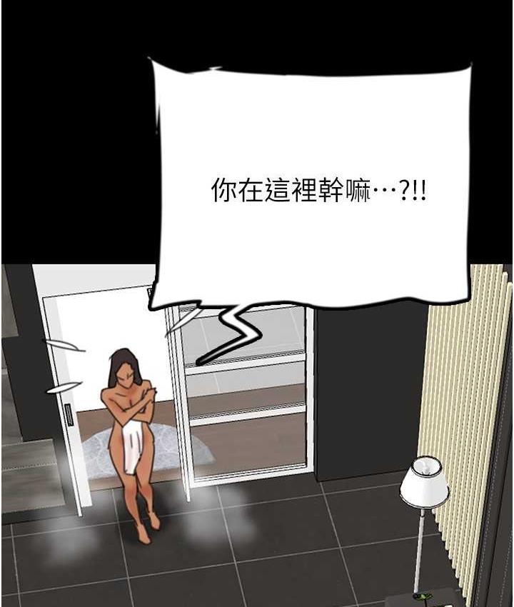 《養父的女兒們》漫画 第31話-現在回頭還來得及