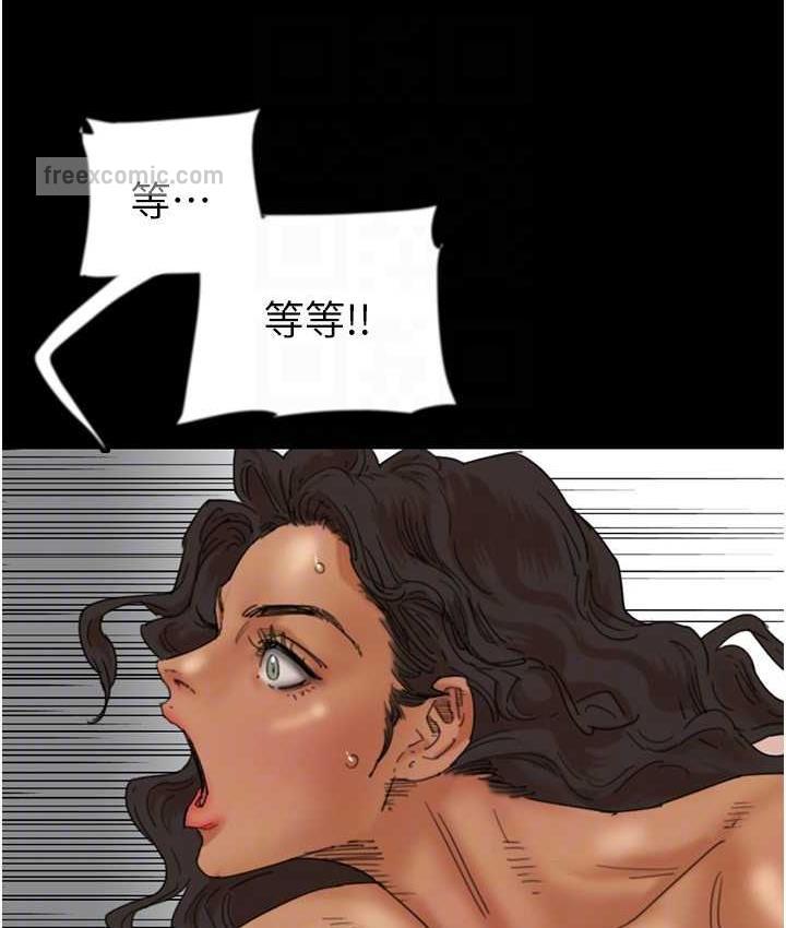 《養父的女兒們》漫画 第31話-現在回頭還來得及