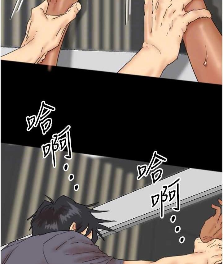 《養父的女兒們》漫画 第31話-現在回頭還來得及