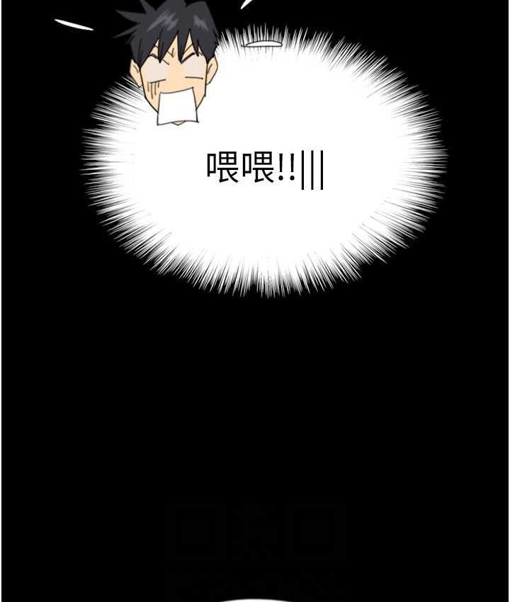 《養父的女兒們》漫画 第31話-現在回頭還來得及