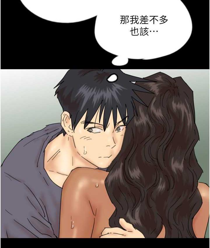《養父的女兒們》漫画 第31話-現在回頭還來得及