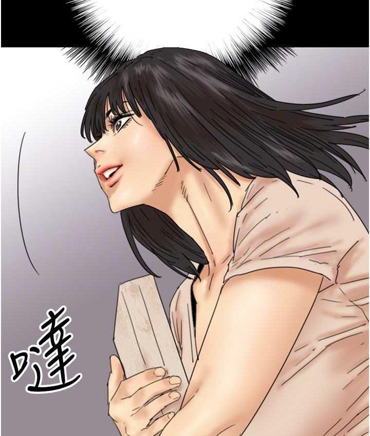 《養父的女兒們》漫画 第31話-現在回頭還來得及