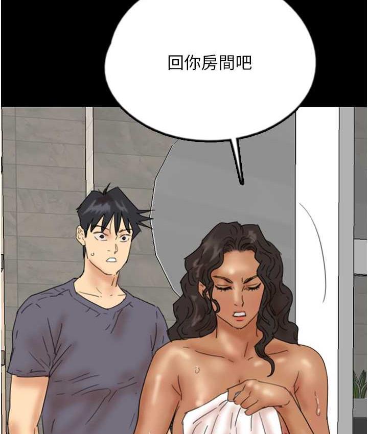 《養父的女兒們》漫画 第31話-現在回頭還來得及
