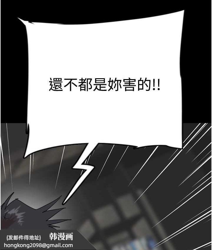 《養父的女兒們》漫画 第31話-現在回頭還來得及