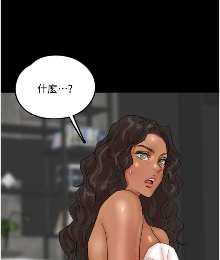 《養父的女兒們》漫画 第31話-現在回頭還來得及