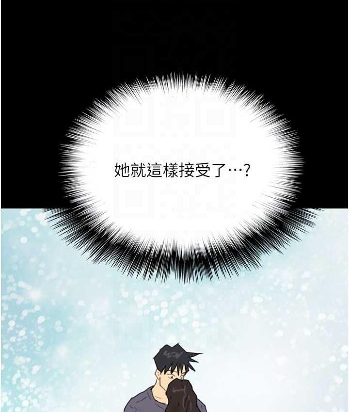 《養父的女兒們》漫画 第31話-現在回頭還來得及
