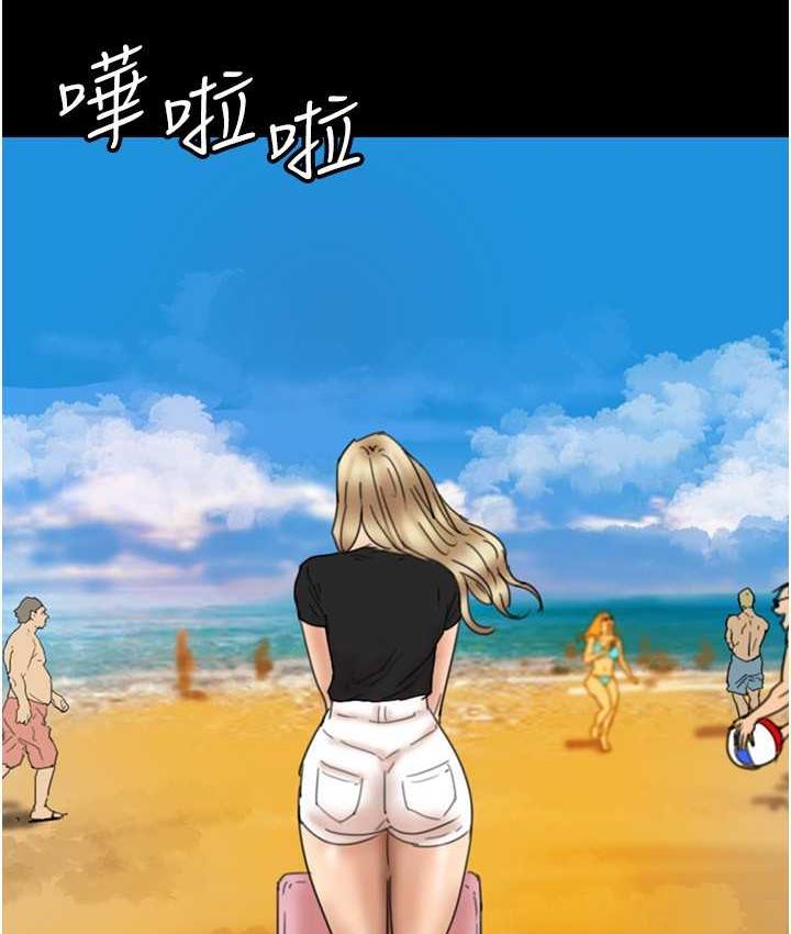 《養父的女兒們》漫画 第31話-現在回頭還來得及