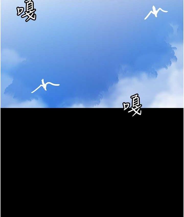 《養父的女兒們》漫画 第31話-現在回頭還來得及