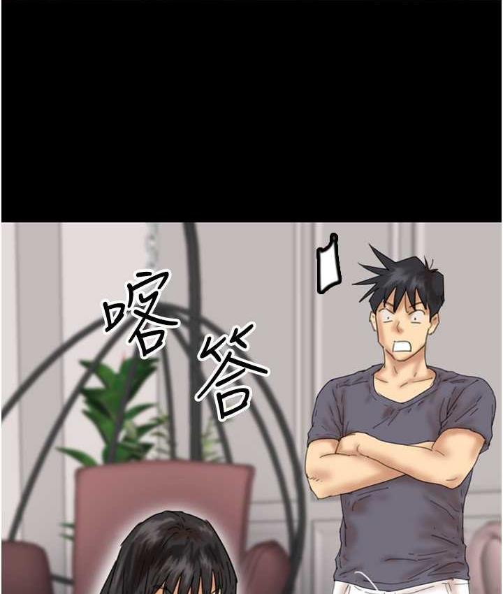 《養父的女兒們》漫画 第31話-現在回頭還來得及