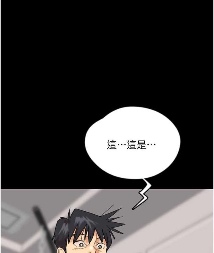 《養父的女兒們》漫画 第31話-現在回頭還來得及
