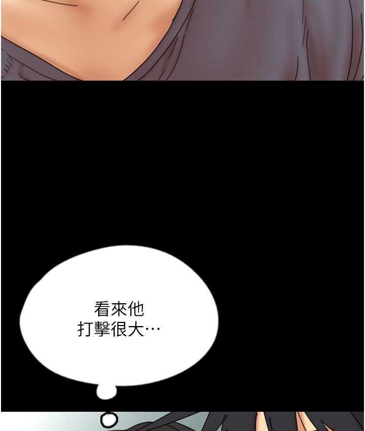 《養父的女兒們》漫画 第32話-我要把失去的東西都奪回來