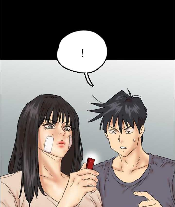 《養父的女兒們》漫画 第32話-我要把失去的東西都奪回來