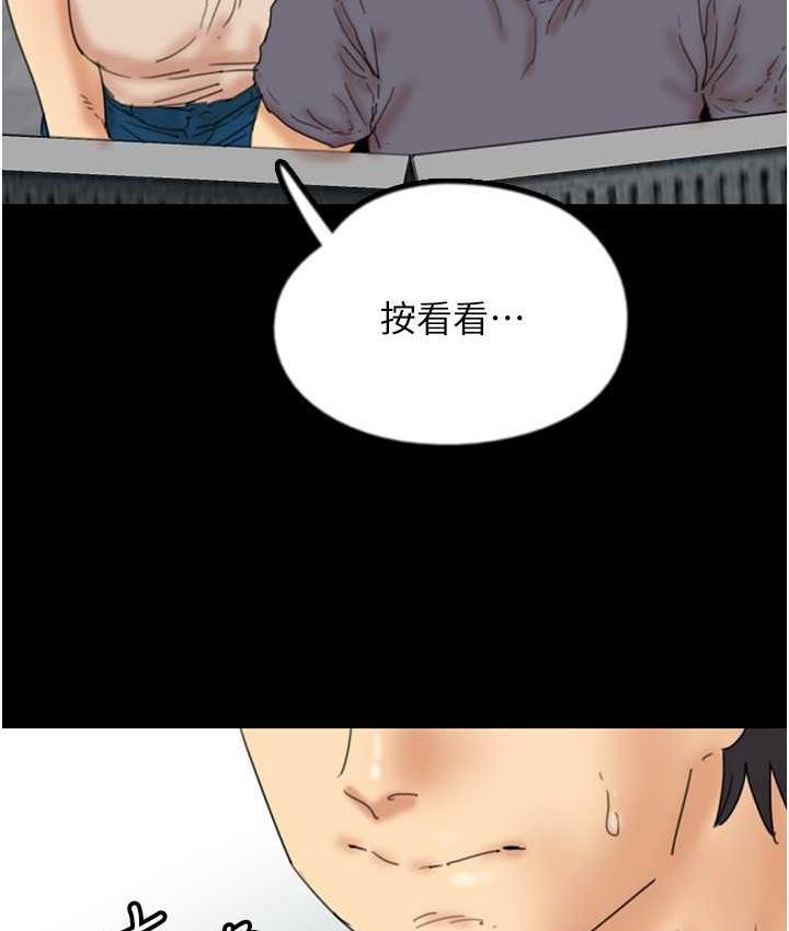 《養父的女兒們》漫画 第32話-我要把失去的東西都奪回來
