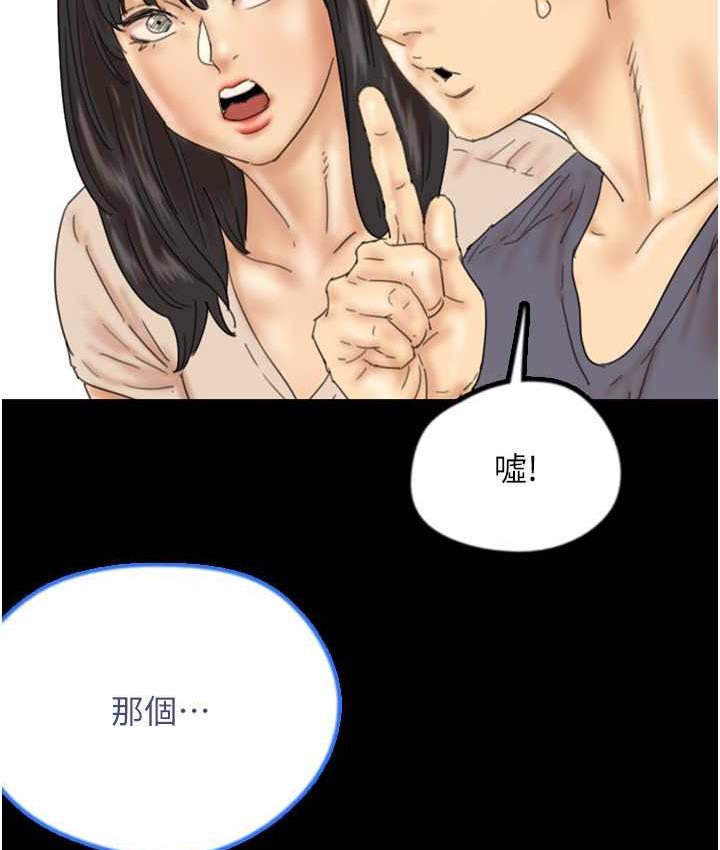 《養父的女兒們》漫画 第32話-我要把失去的東西都奪回來