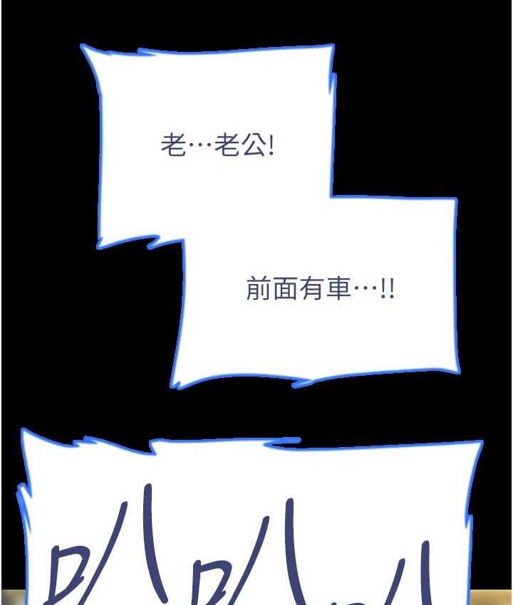 《養父的女兒們》漫画 第32話-我要把失去的東西都奪回來