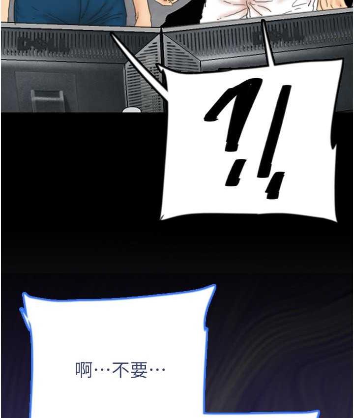 《養父的女兒們》漫画 第32話-我要把失去的東西都奪回來