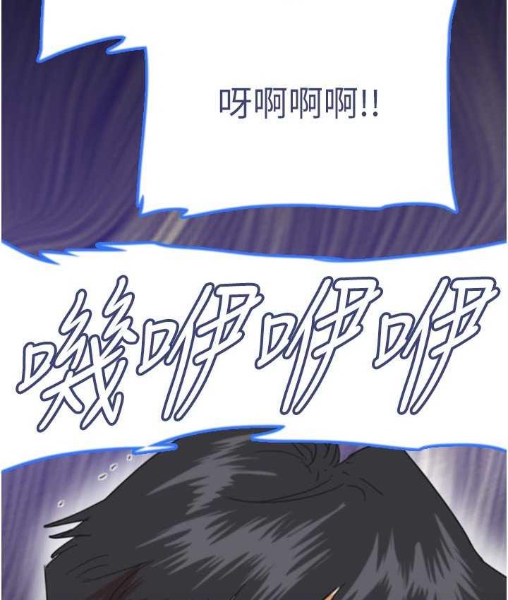 《養父的女兒們》漫画 第32話-我要把失去的東西都奪回來