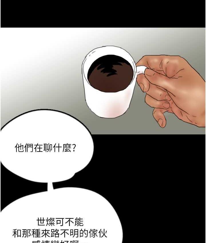 《養父的女兒們》漫画 第32話-我要把失去的東西都奪回來