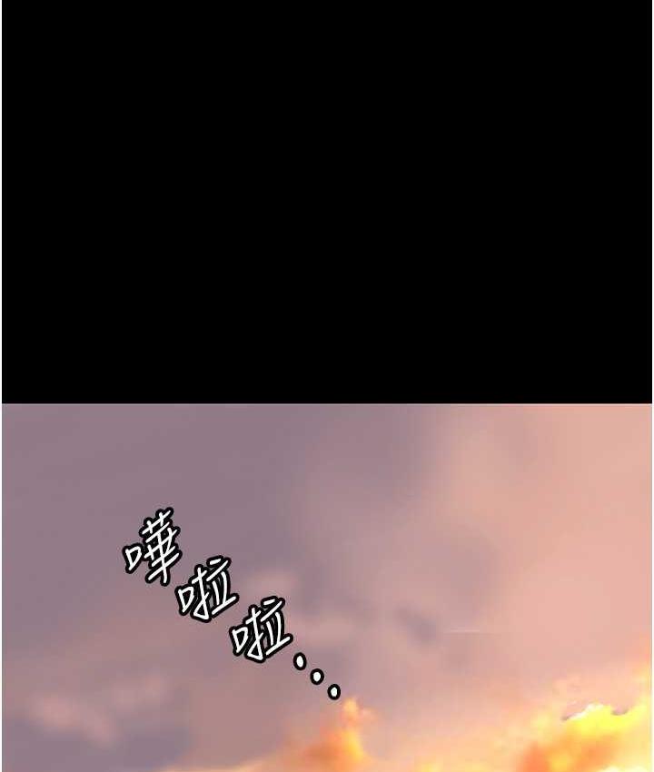《養父的女兒們》漫画 第32話-我要把失去的東西都奪回來