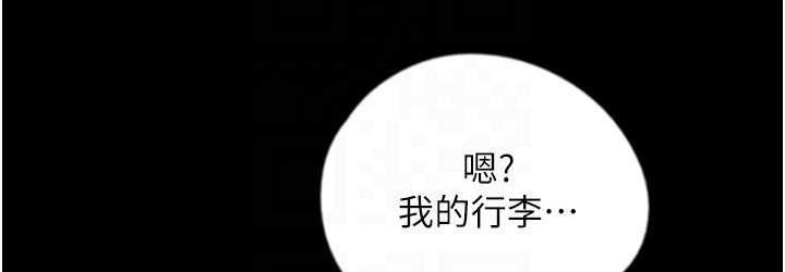 《養父的女兒們》漫画 第32話-我要把失去的東西都奪回來