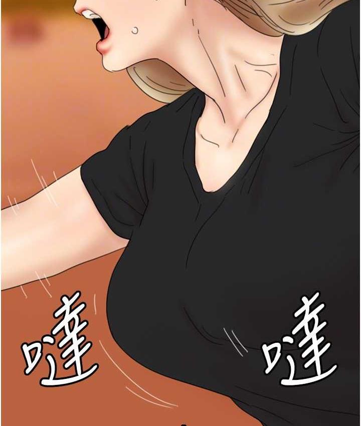 《養父的女兒們》漫画 第32話-我要把失去的東西都奪回來