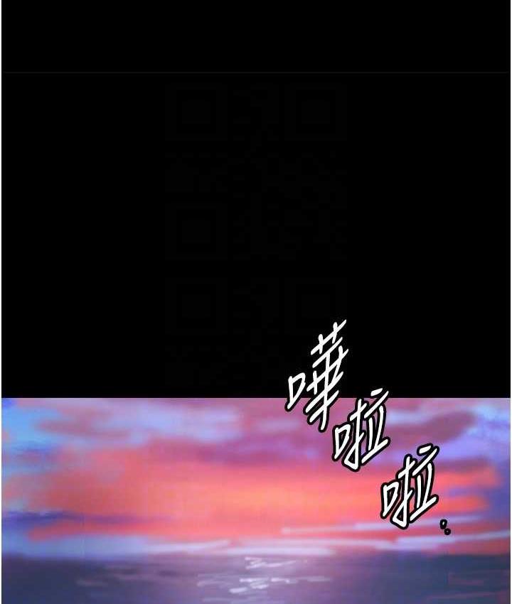 《養父的女兒們》漫画 第32話-我要把失去的東西都奪回來