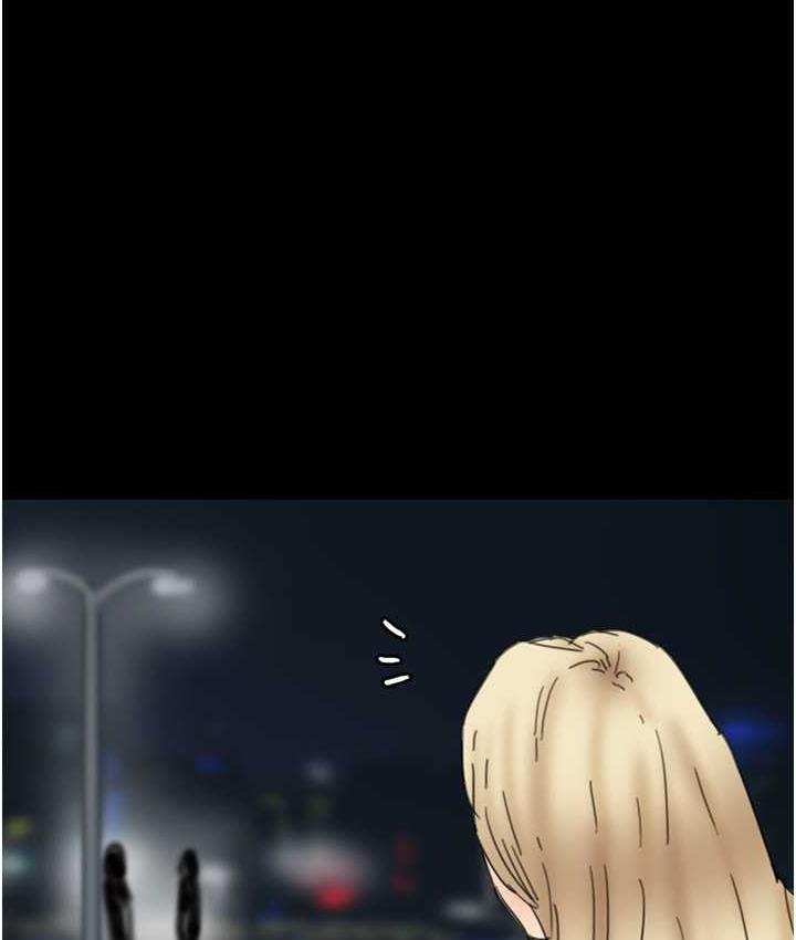 《養父的女兒們》漫画 第32話-我要把失去的東西都奪回來