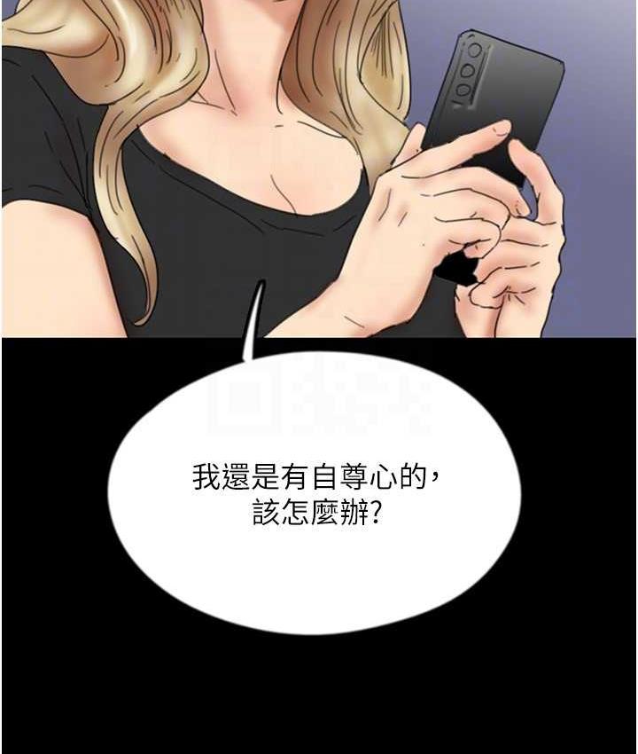 《養父的女兒們》漫画 第32話-我要把失去的東西都奪回來