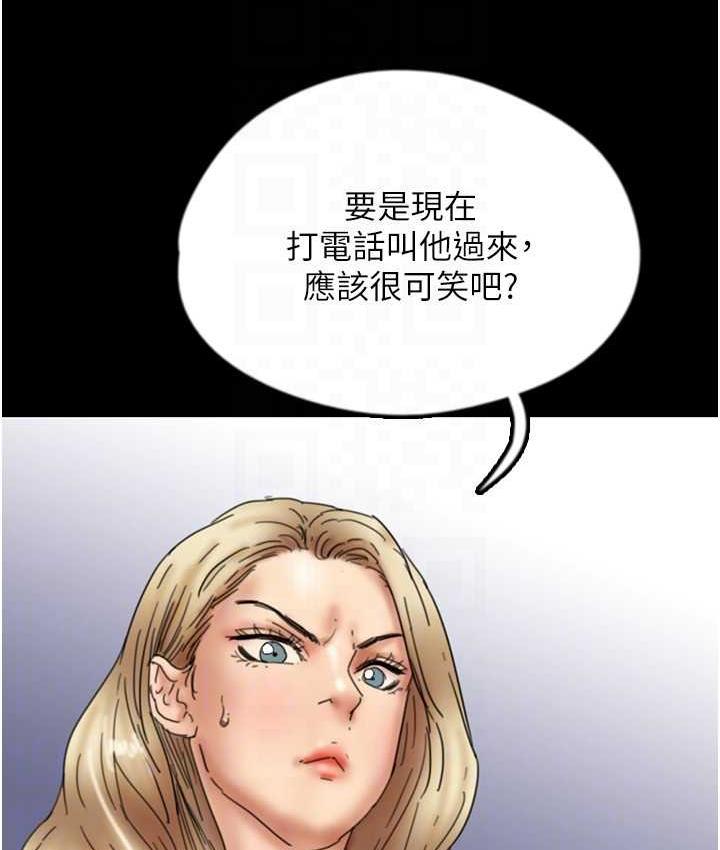 《養父的女兒們》漫画 第32話-我要把失去的東西都奪回來