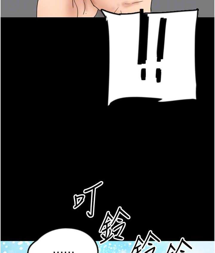 《養父的女兒們》漫画 第32話-我要把失去的東西都奪回來