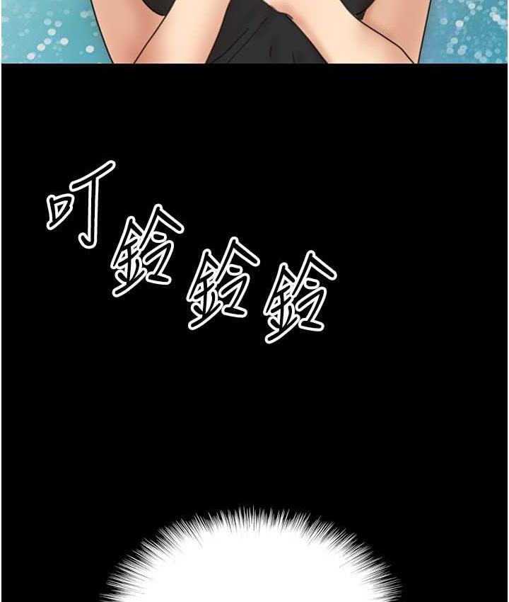 《養父的女兒們》漫画 第32話-我要把失去的東西都奪回來