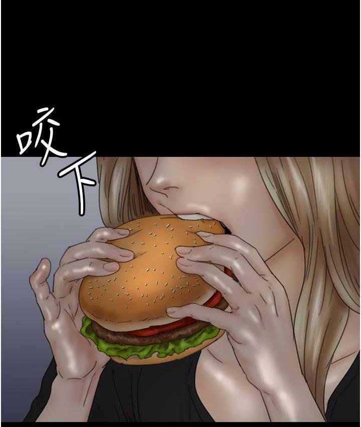 《養父的女兒們》漫画 第33話-這些錢全部都給妳
