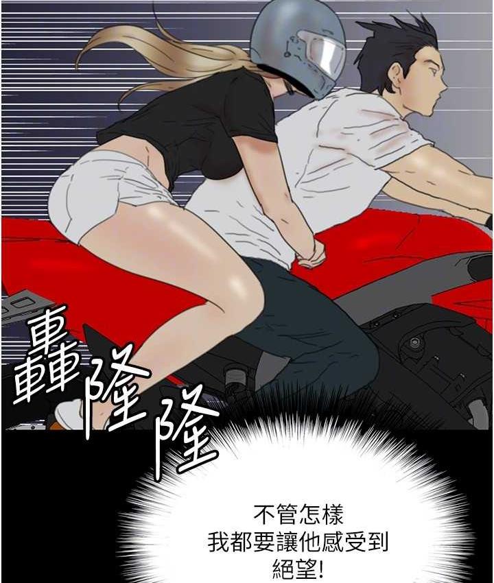 《養父的女兒們》漫画 第33話-這些錢全部都給妳