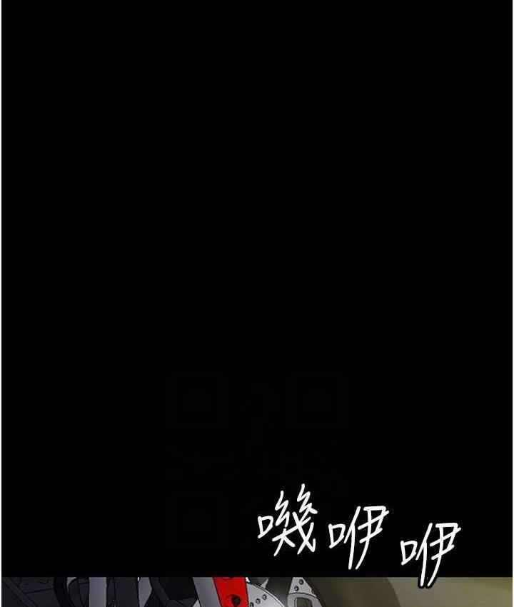 《養父的女兒們》漫画 第33話-這些錢全部都給妳